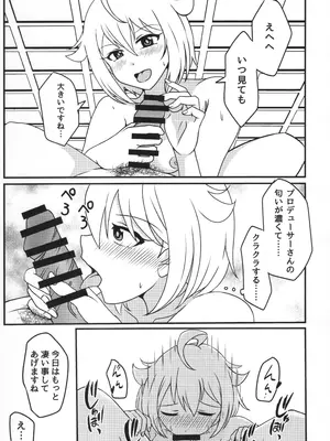 (IDOL STAR FESTIV@L 09) [かにたま定食 (ジョン・シンジロー)] 伊吹翼と、学校でシちゃう？ (アイドルマスターミリオンライブ!)_10