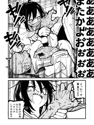 [夏木グミ] オレっ娘を操ってアナル開発する話 [DL版]_016