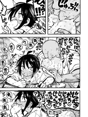 [夏木グミ] オレっ娘を操ってアナル開発する話 [DL版]_023