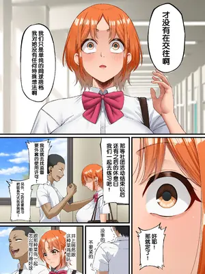 [Small Marron (アサクラククリ)] 君に好きと言えなくて [流砂xChineseHerbalTea汉化]_14