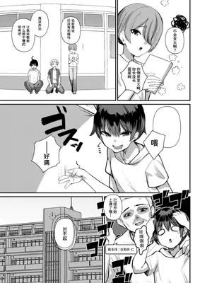 [希望皇ソープ] サキュバスと僕〜お姉ちゃんといっしょにオトナのお勉強しよ？〜 [甜族星人x我不看本子汉化] [DL版]_11
