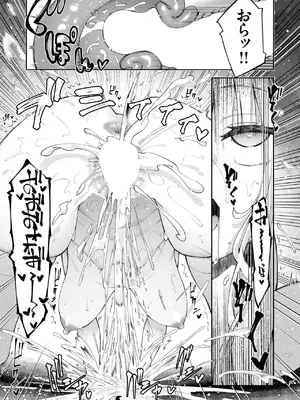 コミックゼロス #124 [DL版]_050