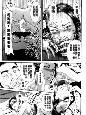 [TAKUMI] 誰かの奥さん４_dareka_113