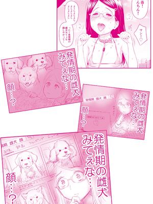 歌い手のバラッド 歌手的抒情曲上卷 無修正版[轟媽無修正][小陳個人漢化][網路上不知名的大佬們][クジラックス]_199