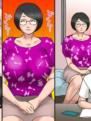 [茶村 し人し人人 (紫木はなな)] いちゃつきお母さんと思春期のボク全編 [中国翻訳]__009