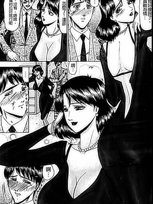 [小邑紗希]恋母_A_007