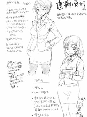 [ぼっしぃ] お嬢様はHがお好き  初回限定版 [无修正]_233