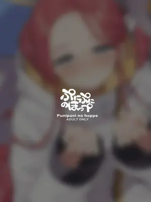 (C105) [ぷにぷにのほっぺ (かわよい)] 蕩ける柚子心 (ブルーアーカイブ)｜淫欲荡漾柚子心 [欶澜汉化组] [DL版]_29