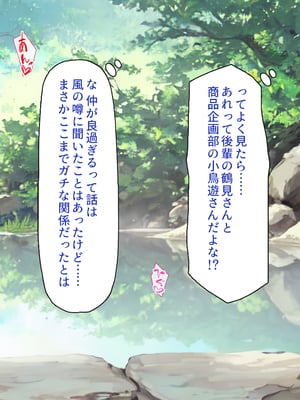 [一億万軒茶屋]神様っ！ モテたいと願ったけれどチンポがちょっと限界かも！？_0012