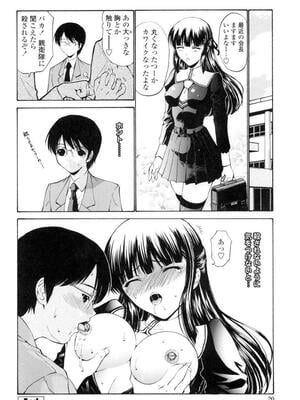 [西川康] 処女絢燗_0021