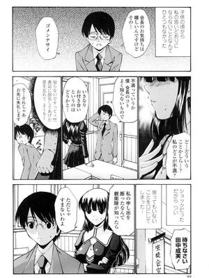 [西川康] 処女絢燗_0023
