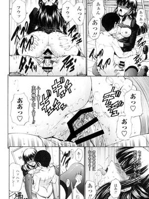 [西川康] 処女絢燗_0033