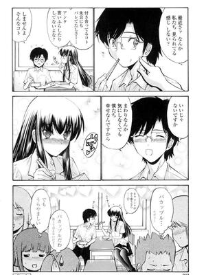 [西川康] 処女絢燗_0203