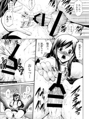 [西川康] 処女絢燗_0214