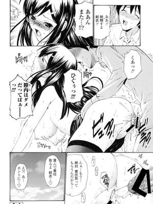 [西川康] 処女絢燗_0219