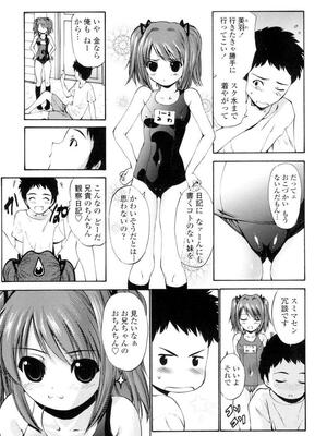 [西川康] 処女絢燗_0222