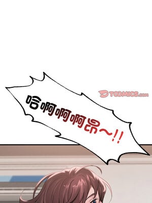 想要擁有她 62-63話_62_12_fnvo
