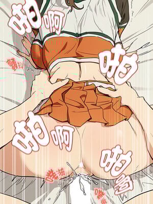 下班後的秘密關係 54-55話_54_1_bjld