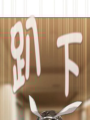 下班後的秘密關係 54-55話_54_3_mlxq
