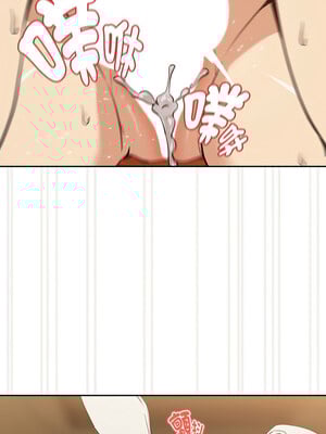 下班後的秘密關係 54-55話_54_4_gxmn