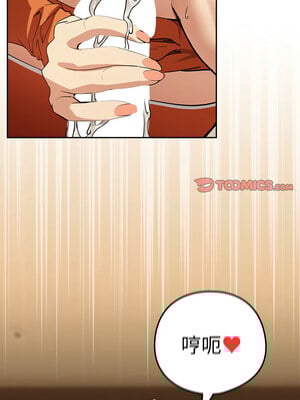 下班後的秘密關係 54-55話_55_04_lomn