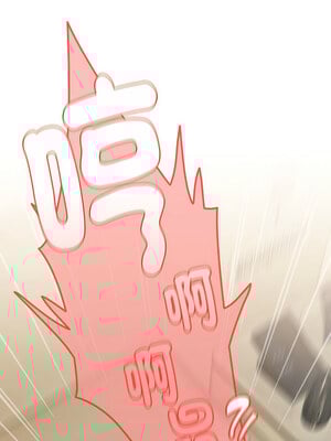 下班後的秘密關係 54-55話_55_07_yvvr