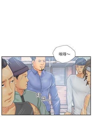 竊取人生 35-36話_35_8_ybsy