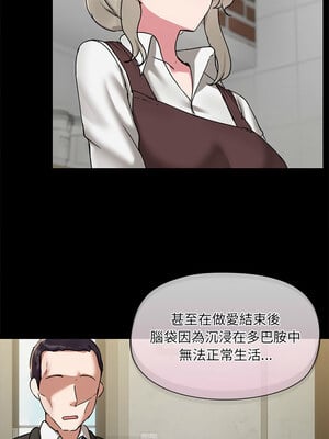 出租男友 31-32話_31_02_ltea