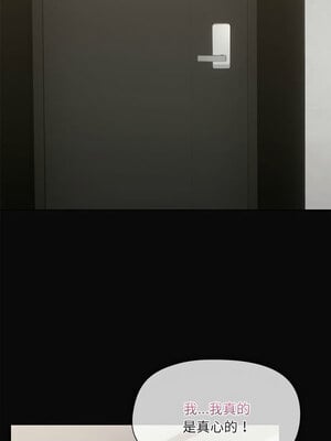 出租男友 31-32話_31_09_vtvp