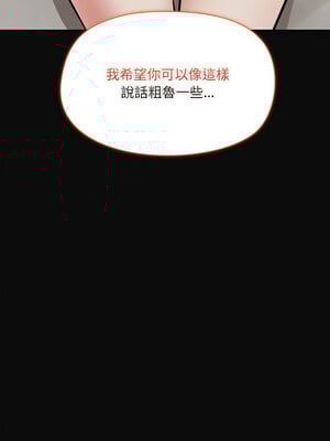 出租男友 31-32話_32_11_lfhj