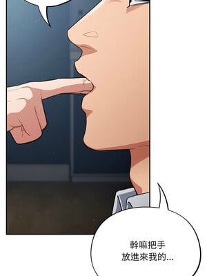 傻傻病毒 19-20話_19_07_exqa