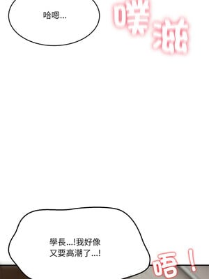 不如當條狗 5-6話_05_01_bvpc