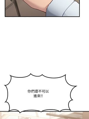 不如當條狗 5-6話_05_05_fxlt