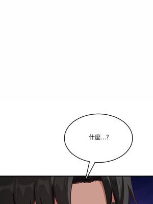 不如當條狗 5-6話_05_11_dygt