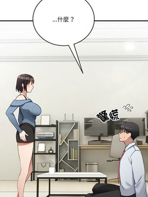 不如當條狗 5-6話_05_16_nkxj
