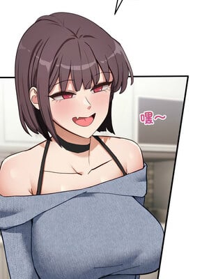 不如當條狗 5-6話_06_05_dcjd