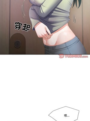 爸爸男友二選一 8-9話_08_03_lemt