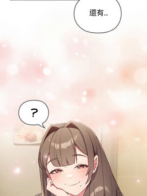 戀上年上的她 1-7話_01_13_dsbt