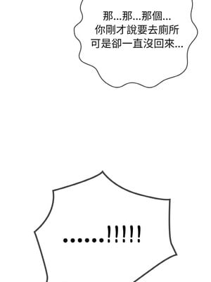 戀上年上的她 1-7話_01_22_cvhb