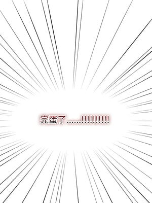 戀上年上的她 1-7話_01_23_xckc
