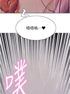 色輪眼 第二季 71-72話_71_02_pwcj