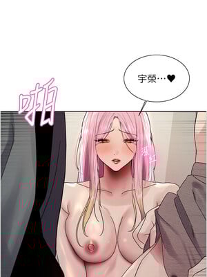 色輪眼 第二季 71-72話_71_10_aoeg