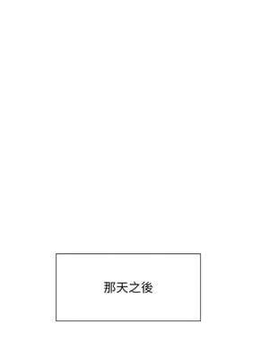 色輪眼 第二季 71-72話_72_03_wmui