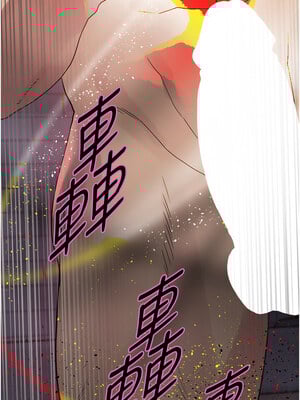 色輪眼 第二季 71-72話_72_14_xedk