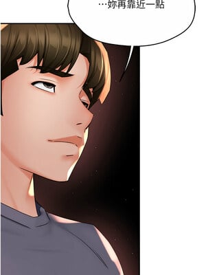 癢樂多阿姨 59-60話_59_08_twsr