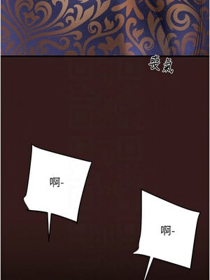 掠奪行動 53-54話_53_09_ofvx