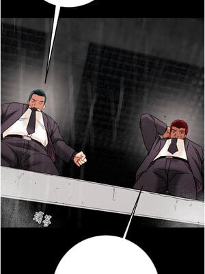 掠奪行動 53-54話_53_23_fmfk