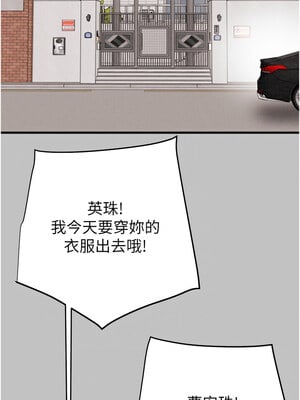 掠奪行動 53-54話_54_02_hdnw