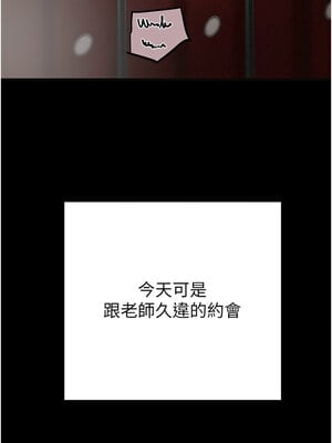 掠奪行動 53-54話_54_07_yvcc