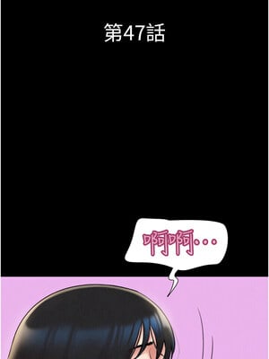 韶恩 47-48話_47_02_srku